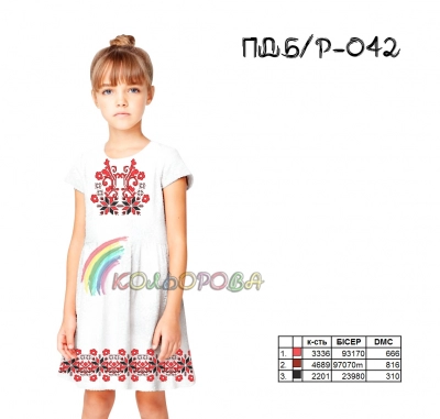 Платье детское (5-10 лет) ПДб/р-042